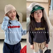 「2026」子供服★トップス★トレーナー★韓国風子供服★2色80cm～130cm