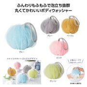 ミームー　ふわもふボディウォッシャー
