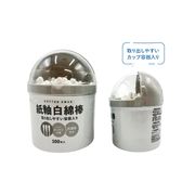 紙軸白綿棒１００本　容器入り