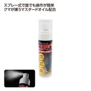 くま避けミストスプレー１００ｍｌ