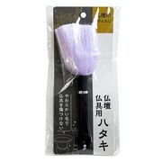 仏壇・仏具用 ハタキ BUDD-1