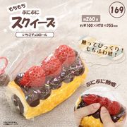 169　スクイーズ　いちごチョコロール	HDL-7890