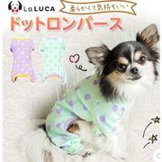 犬服　ペット用品　ドッグウェア　 小型犬 中型犬　ペットグッズ　犬服冬 秋服　かわいい