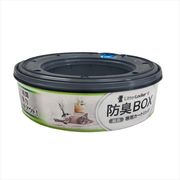 リターロッカー２用取替えカートリッジ