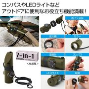 ７ｉｎ１多機能ホイッスル