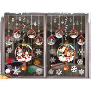 クリスマス 飾り 静電ステッカー 剥がせる 静電気シール  壁飾り 小物 部屋 装飾品 　窓飾り