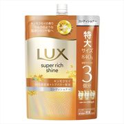 ラックス　スーパーリッチシャイン　キンモクセイ　コンディショナー　つめかえ用