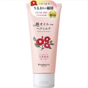 柳屋　オイルイン　ヘアミルク　＜椿＞