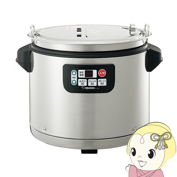 【あきちゃん！】象印スープジャー TH-CV120-XA 12L 2026 象印 ZOJIRUSHI マイコンスープジャー 12.0L ステンレス TH-CV120-XA