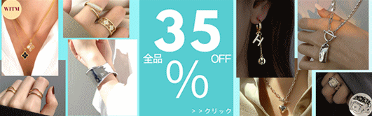 全品35%OFF！2022新作【熱中症対策】【帽子】【洋服】【指輪】更新中！2万円送料無料！