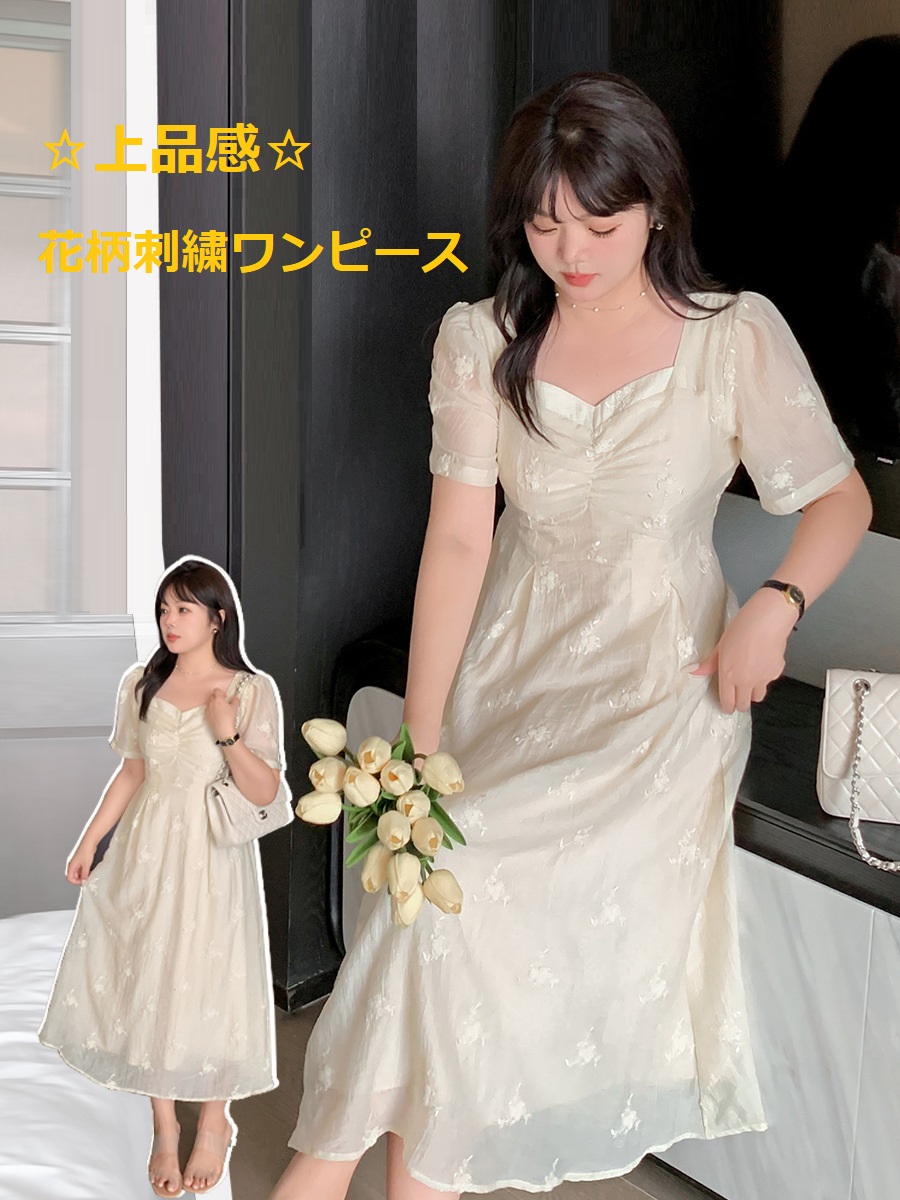 ★L～5L大きいサイズ ★可愛いぽっちゃりさん　上品感花柄刺繍　ワンピース