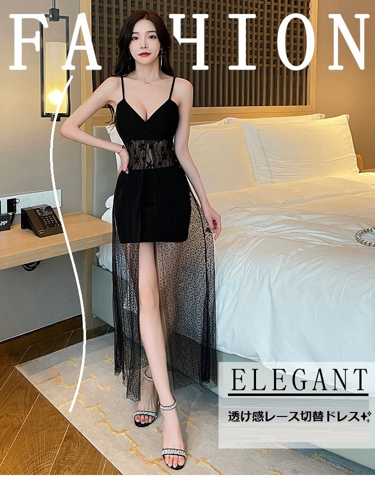 ★S～3L★キャバドレス キャバ嬢ドレス  胸谷セクシー レース切替 キャミロングドレス ワンピース