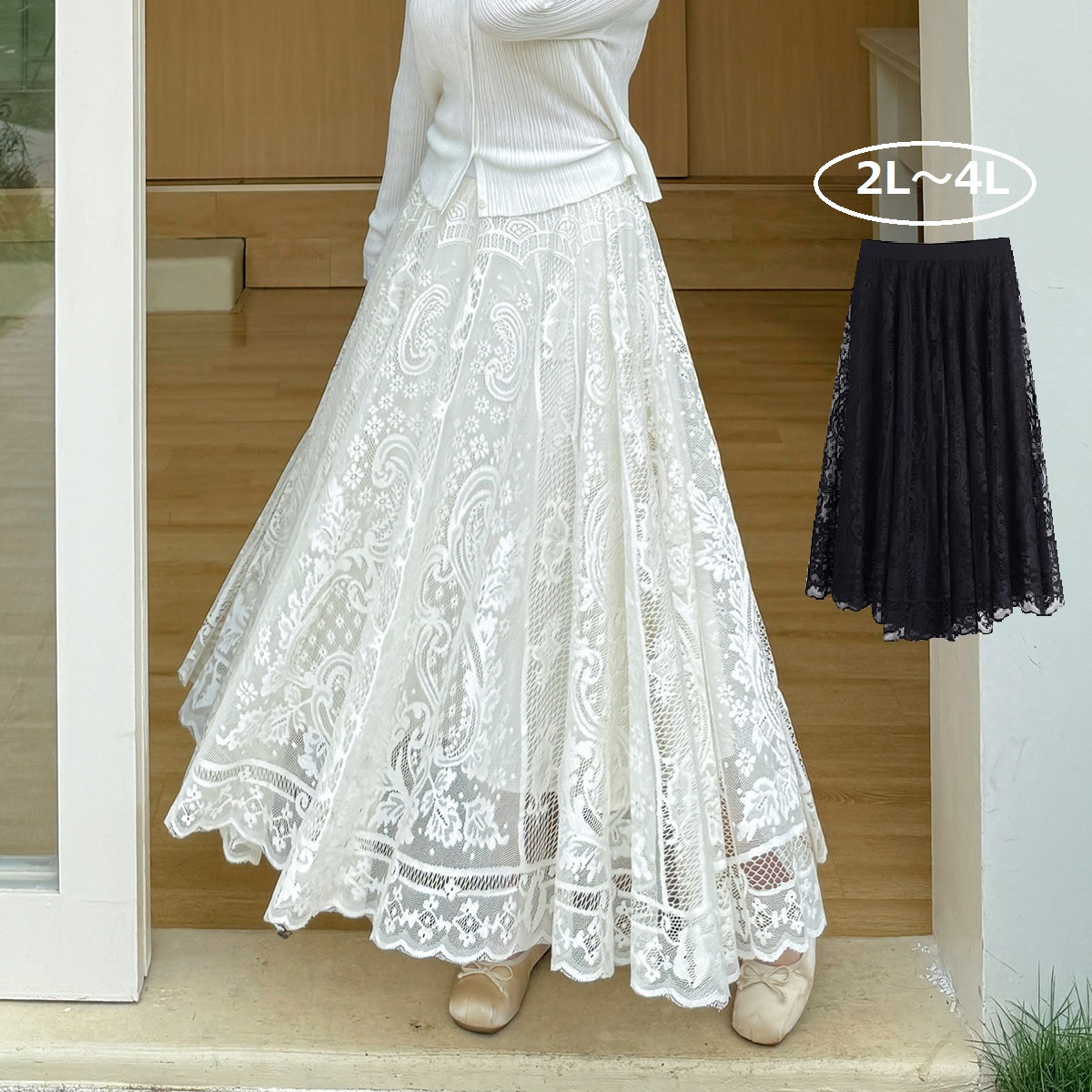 ★2L～4L大きいサイズ ★可愛いぽっちゃりさん　ウエストゴム  花柄レーススカート