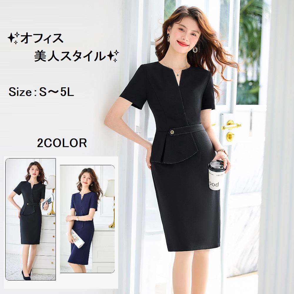 ★S～5L★ OL 通勤 オフェス パーティー  オフィス美人　リッチな印象　イレギュラー ワンピース