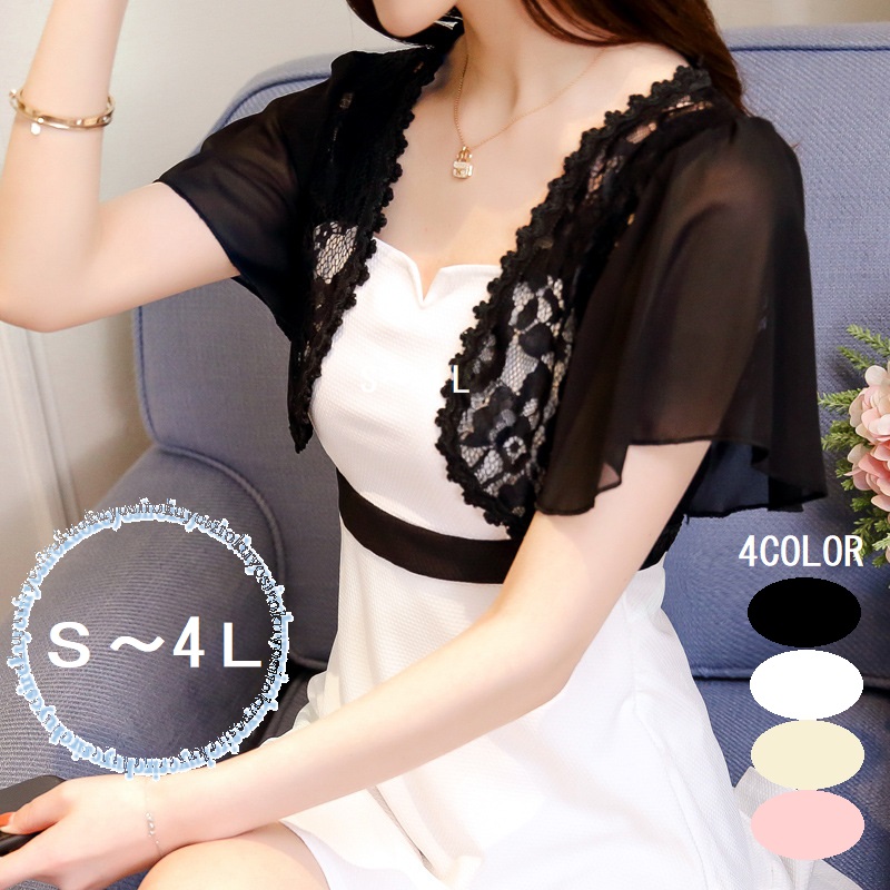 ★S～3L★OL 通勤 通学 出かけ デート花柄レースシフォン切替　ボレロ（クリックポスト対応可能！）