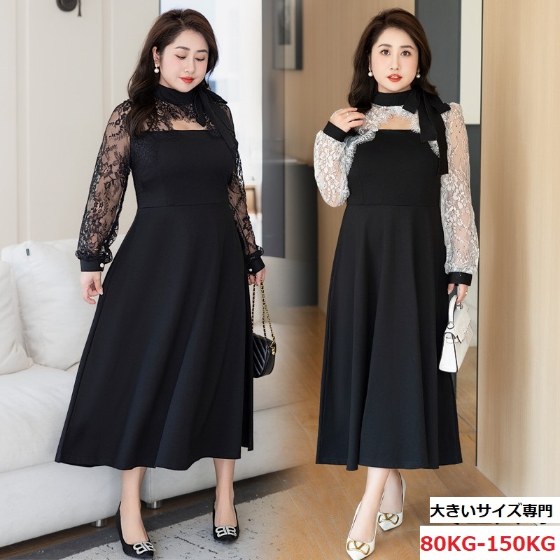 ★5L～9L ★通勤 出かけ パーティー 可愛いリボン 優雅 オシャレ花柄レース切替　ドレスワンピース