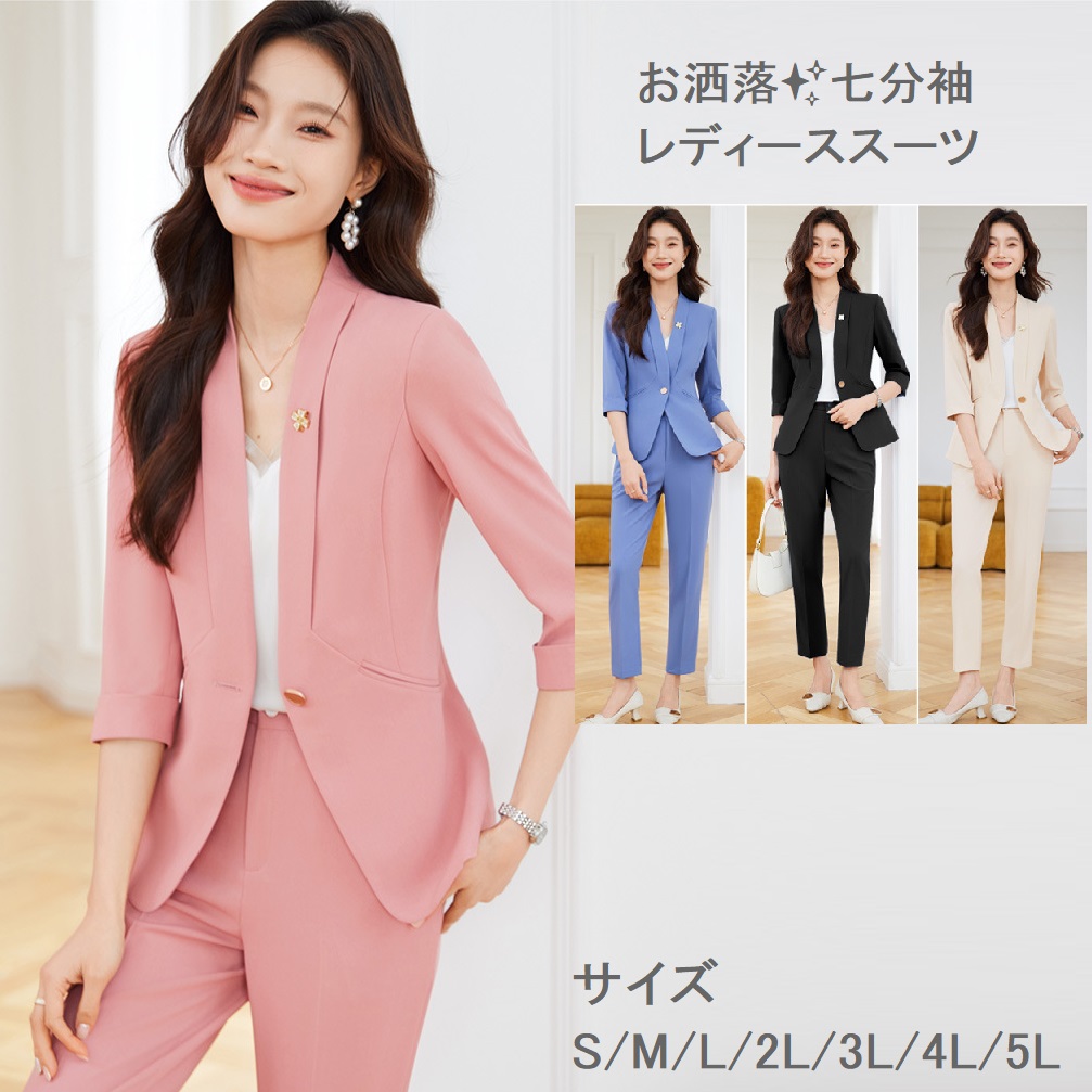 ★S～6L★ OL 通勤 オフェス着  通勤 入社 ビジネス  好印象 上品感　薄手スーツセット