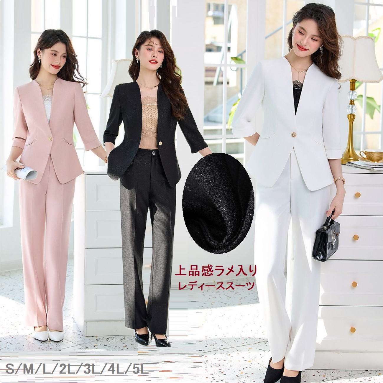 ★上質S～5L★ OL 通勤 オフェス着  オシャレ 上品感ラメ入り スーツセット ジャケットパンツ 2set