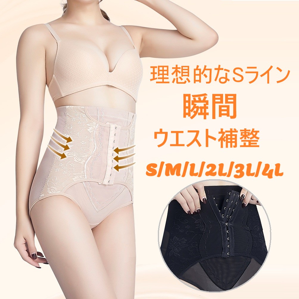 85kgまでS～4L大きいサイズ★夏薄手 お腹細見せ 補正ショーツ 骨盤ガードル 補整下着  ハイウエスト