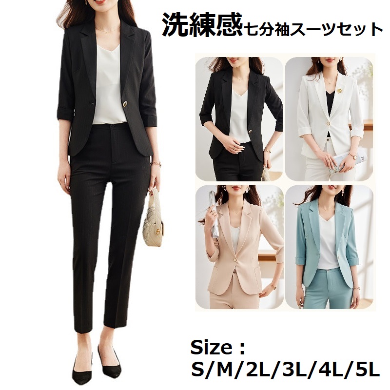 全5色★S～5L★夏薄手　7分袖  OL 通勤 オフィス パーティー  出かけ ストライプ柄スーツセット
