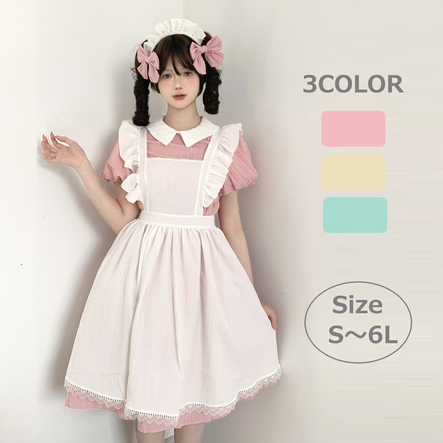 S～6L大きいサイズ★コスプレ メイド服 エプロン ロリータ クラシカル  チエック柄 ハロウィン 4set