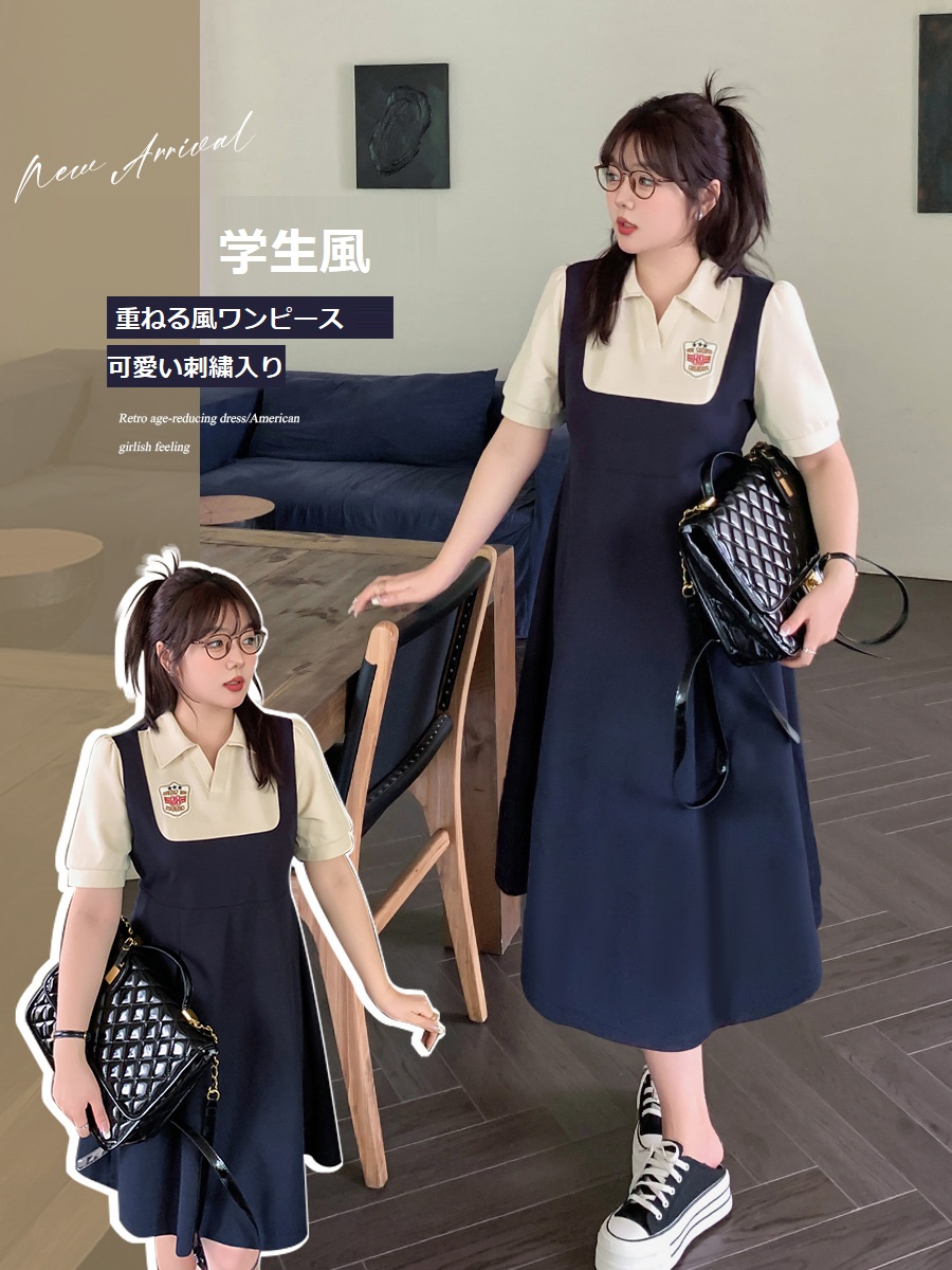 ★2L～5L大きいサイズ ★可愛いぽっちゃりさん　学生風 バイカラー　重ねる風ワンピース